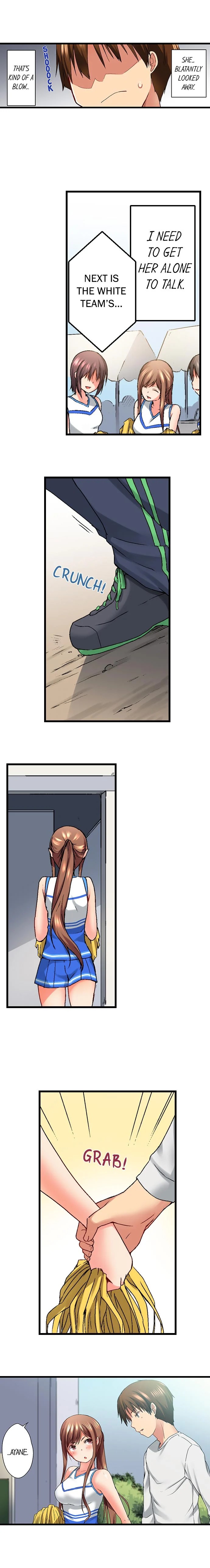 My Brother S Slipped Inside Me In The Bathtub chapter 13 page 5