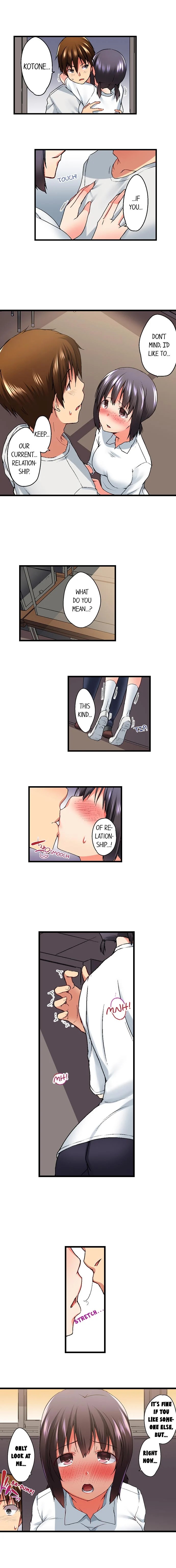 My Brother S Slipped Inside Me In The Bathtub chapter 17 page 4