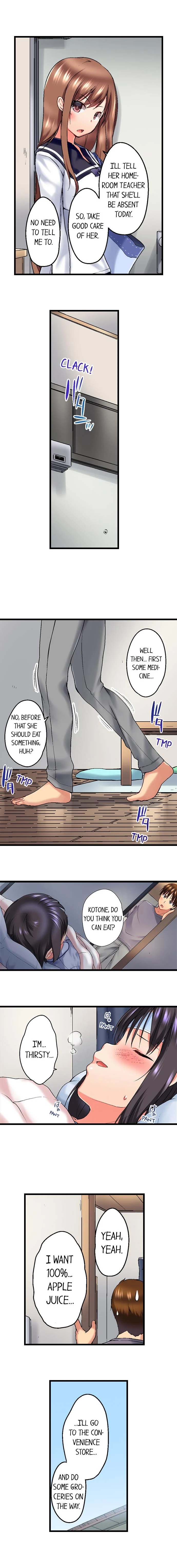 My Brother S Slipped Inside Me In The Bathtub chapter 22 page 4