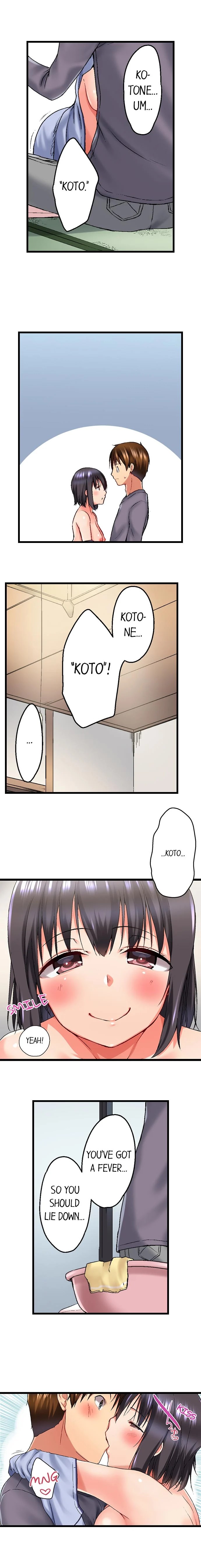 My Brother S Slipped Inside Me In The Bathtub chapter 23 page 4