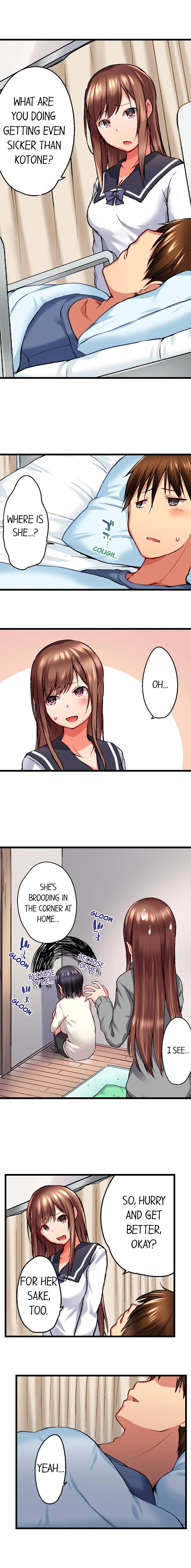 My Brother S Slipped Inside Me In The Bathtub chapter 25 page 3