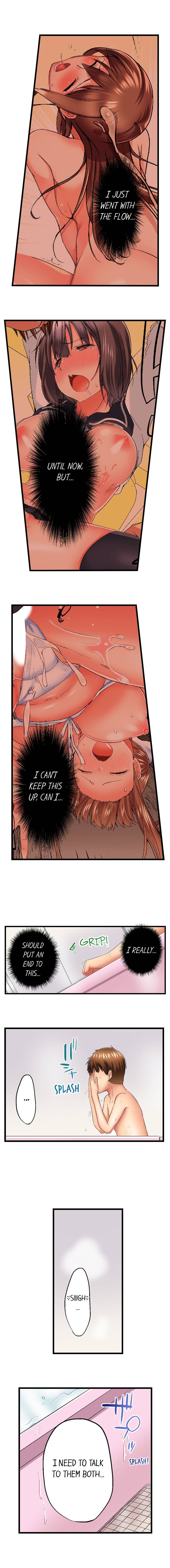 My Brother S Slipped Inside Me In The Bathtub chapter 73 page 3