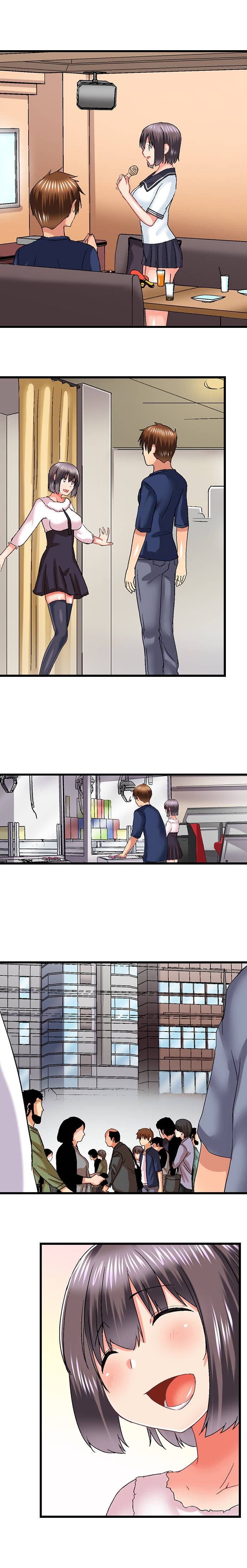 My Brother S Slipped Inside Me In The Bathtub chapter 76 page 5