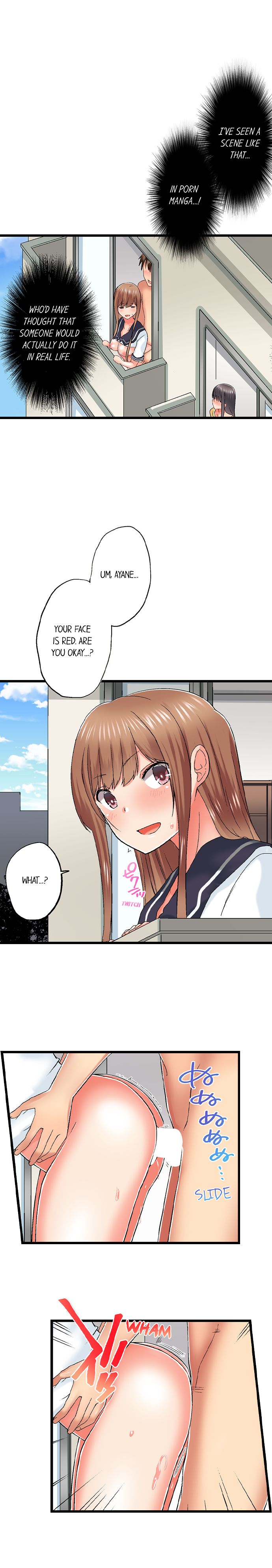My Brother S Slipped Inside Me In The Bathtub chapter 81 page 3