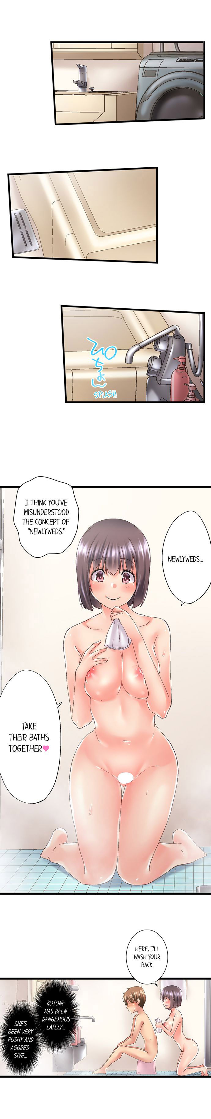 My Brother S Slipped Inside Me In The Bathtub chapter 83 page 6