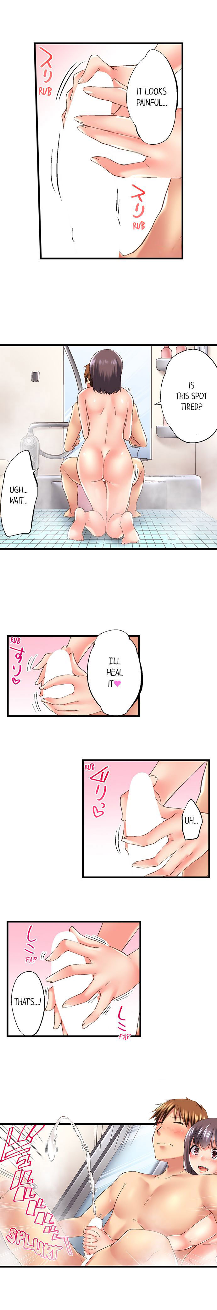 My Brother S Slipped Inside Me In The Bathtub chapter 83 page 9