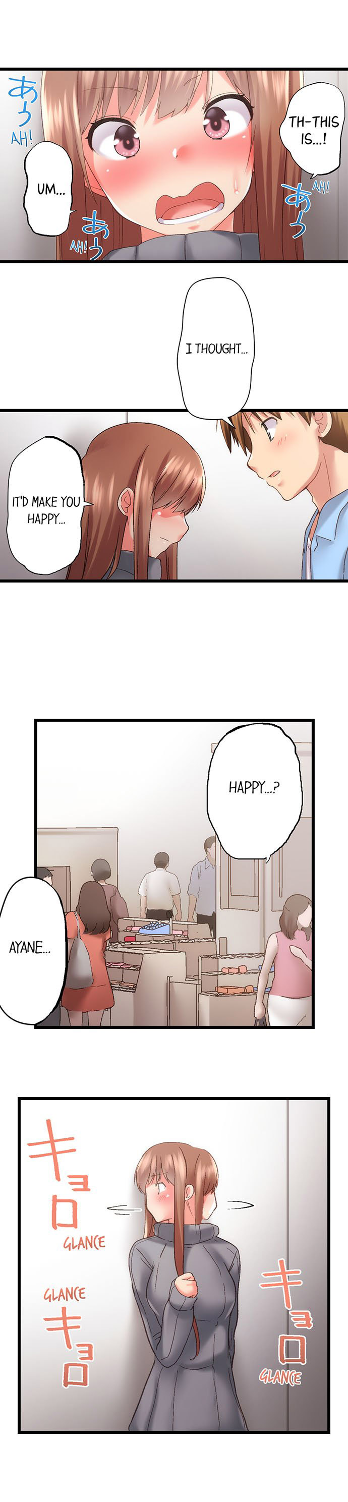 My Brother S Slipped Inside Me In The Bathtub chapter 86 page 8