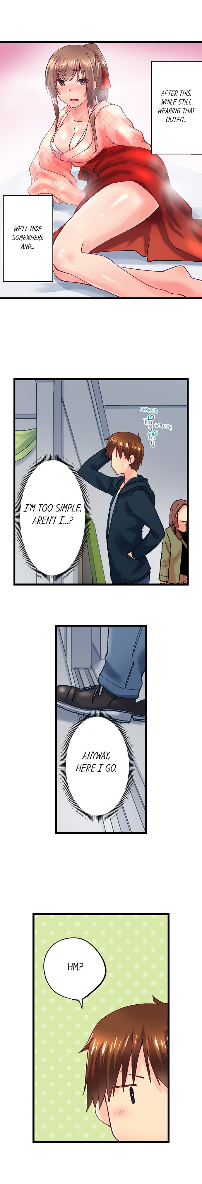 My Brother S Slipped Inside Me In The Bathtub chapter 94 page 6