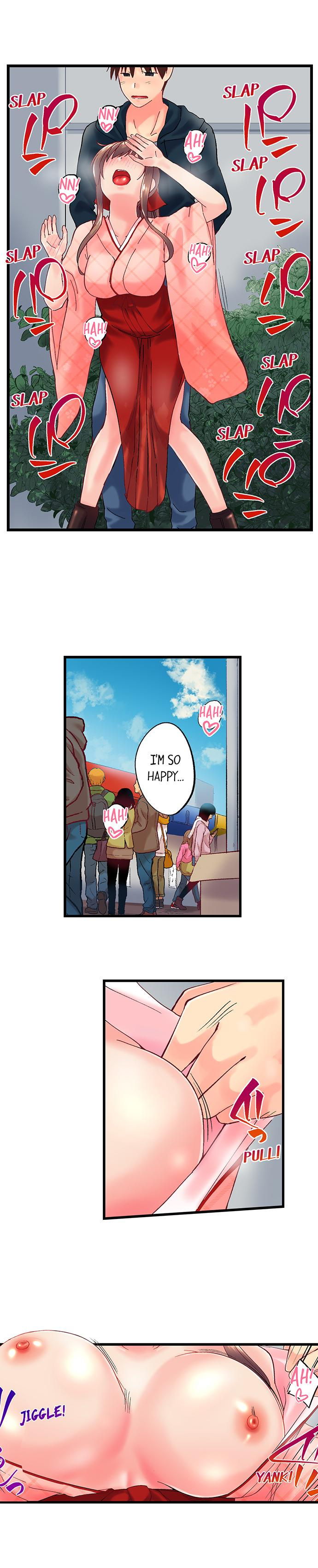 My Brother S Slipped Inside Me In The Bathtub chapter 96 page 3