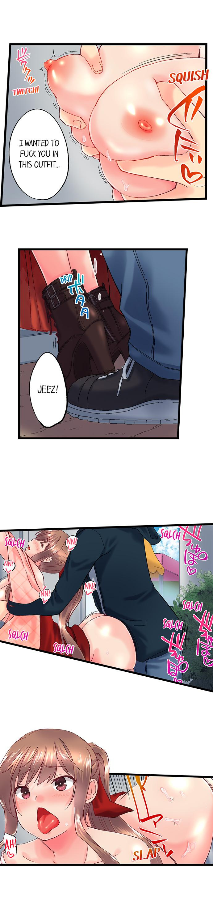 My Brother S Slipped Inside Me In The Bathtub chapter 96 page 4