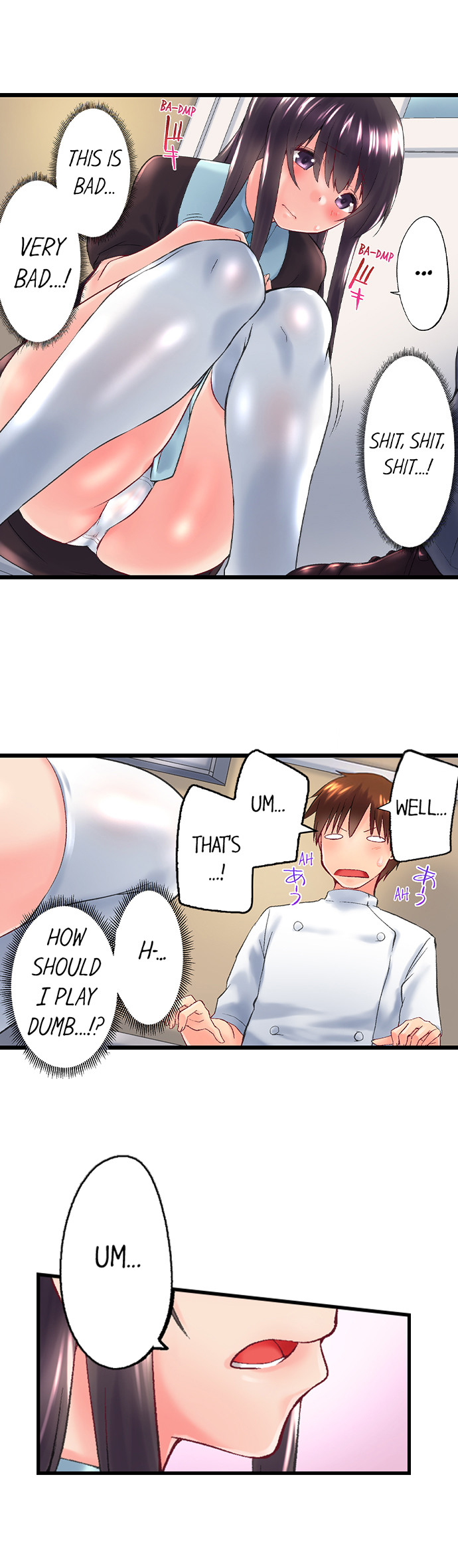 My Brother S Slipped Inside Me In The Bathtub chapter 100 page 8