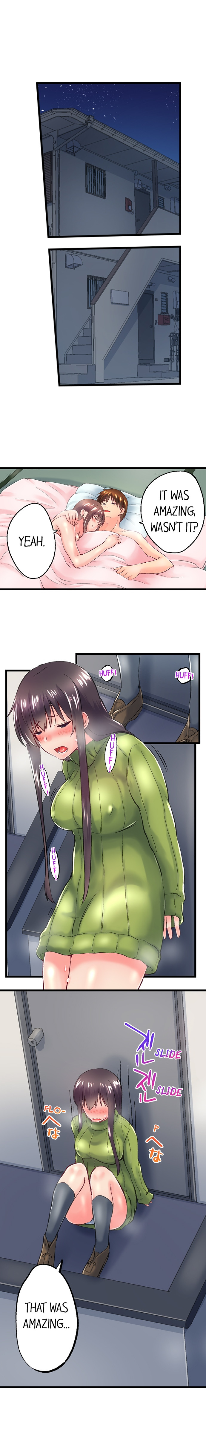 My Brother S Slipped Inside Me In The Bathtub chapter 102 page 9