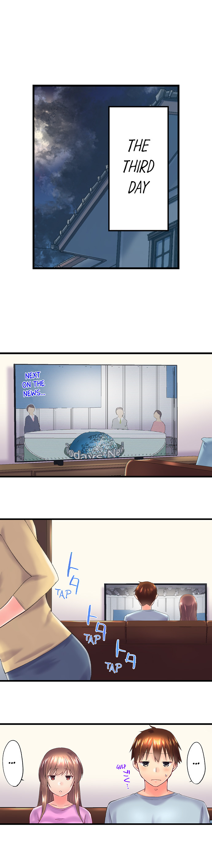 My Brother S Slipped Inside Me In The Bathtub chapter 107 page 3