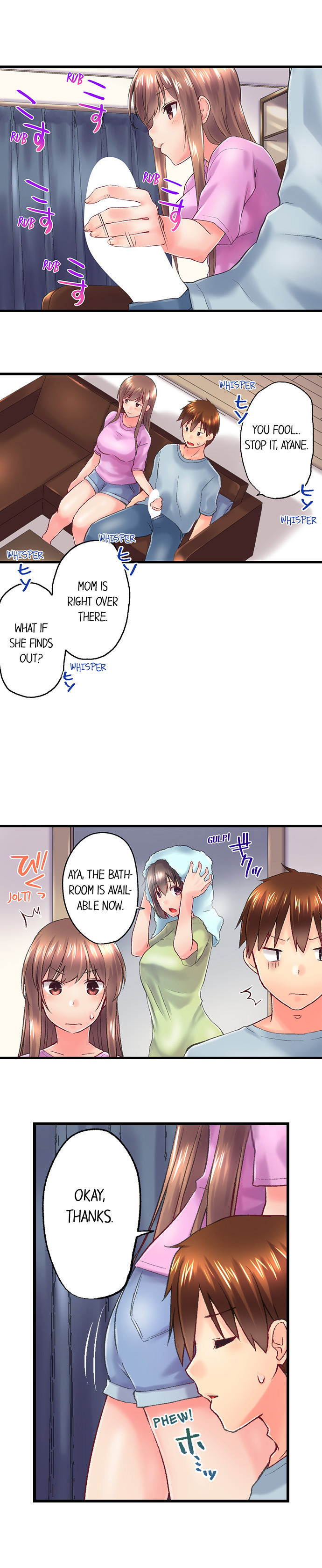 My Brother S Slipped Inside Me In The Bathtub chapter 107 page 4