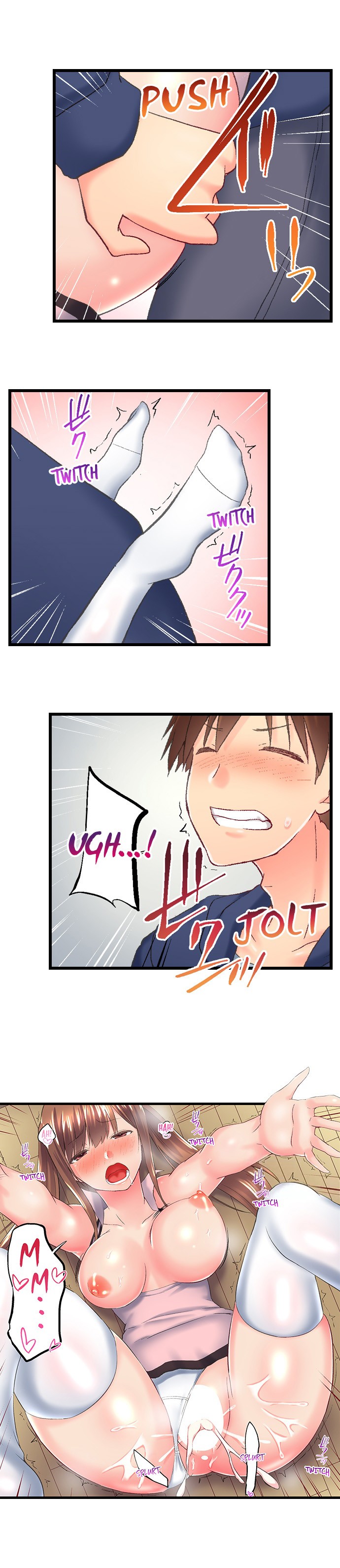 My Brother S Slipped Inside Me In The Bathtub chapter 114 page 8