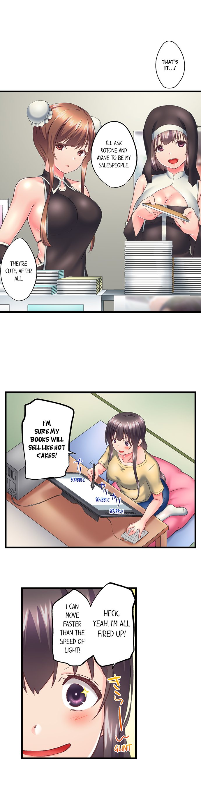 My Brother S Slipped Inside Me In The Bathtub chapter 116 page 3