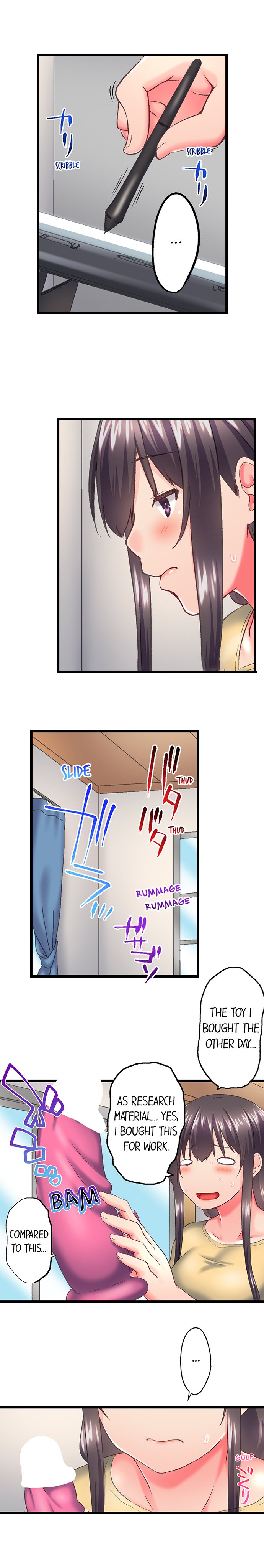 My Brother S Slipped Inside Me In The Bathtub chapter 116 page 6