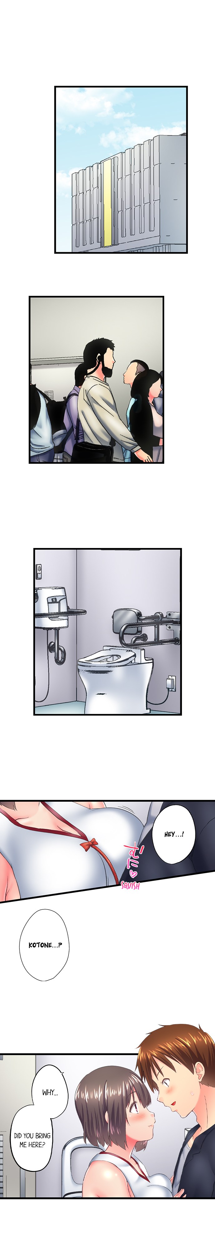 My Brother S Slipped Inside Me In The Bathtub chapter 119 page 7