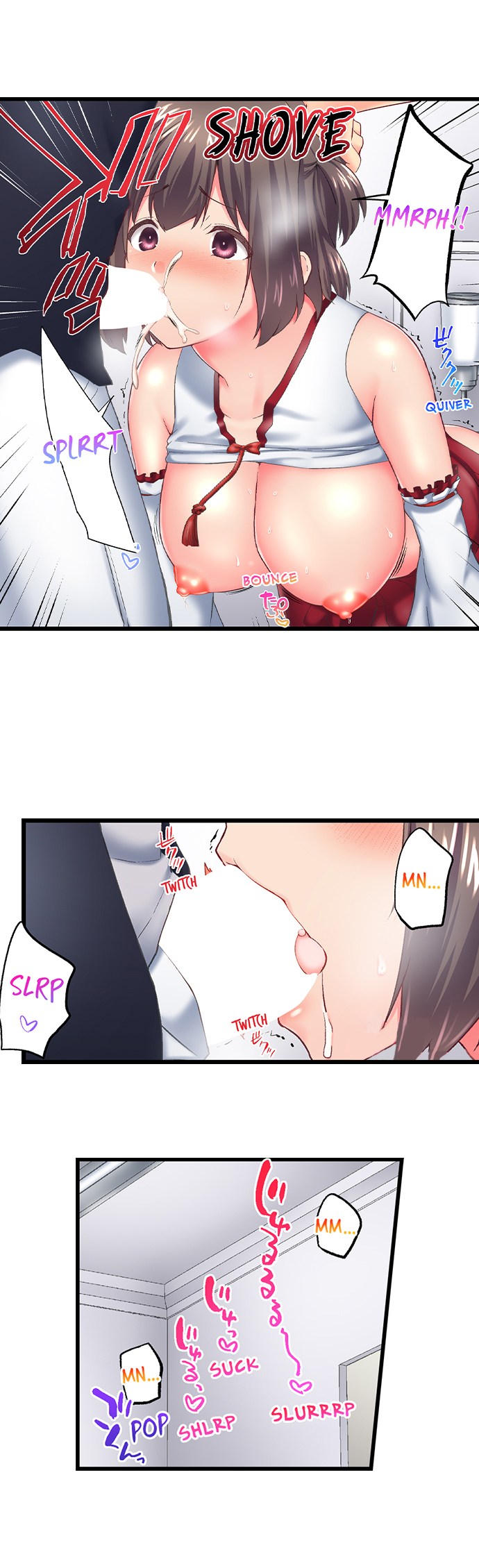 My Brother S Slipped Inside Me In The Bathtub chapter 120 page 8