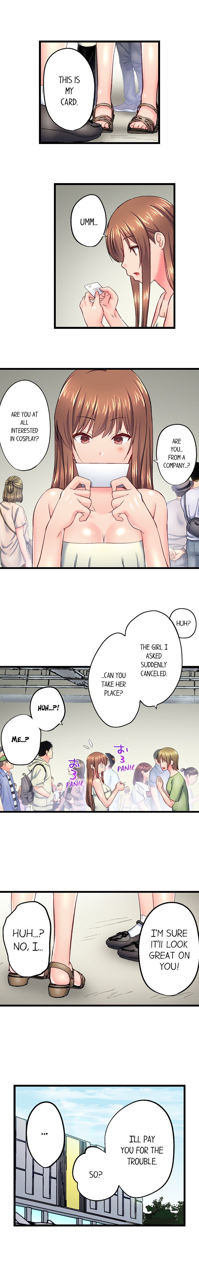 My Brother S Slipped Inside Me In The Bathtub chapter 121 page 4