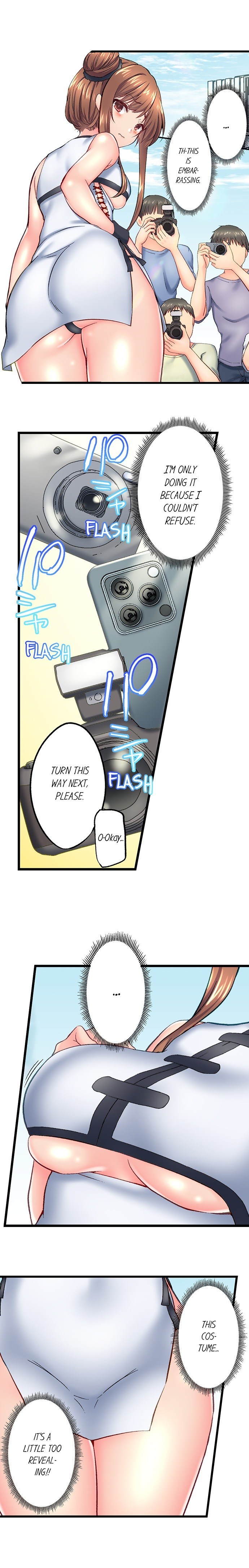 My Brother S Slipped Inside Me In The Bathtub chapter 121 page 5