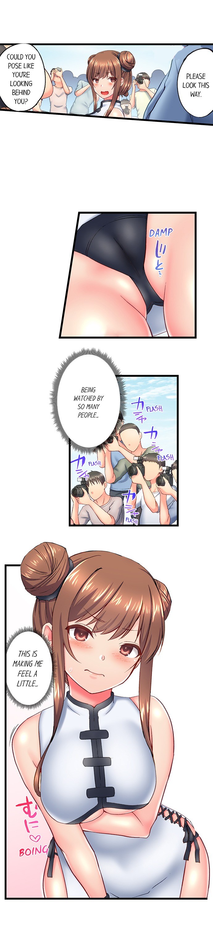 My Brother S Slipped Inside Me In The Bathtub chapter 121 page 6