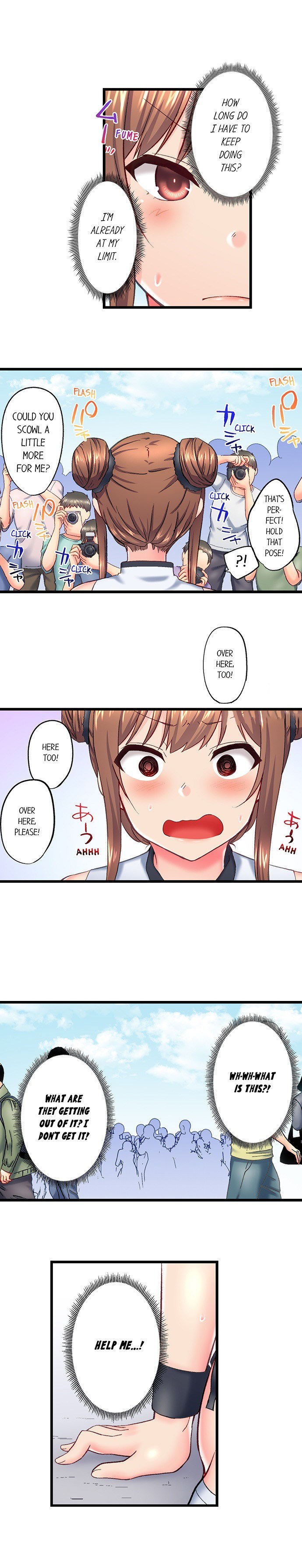 My Brother S Slipped Inside Me In The Bathtub chapter 121 page 8