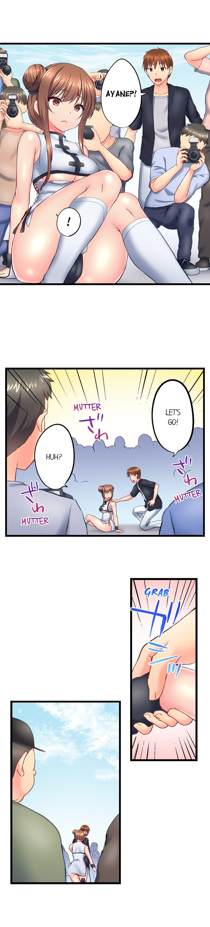 My Brother S Slipped Inside Me In The Bathtub chapter 121 page 9
