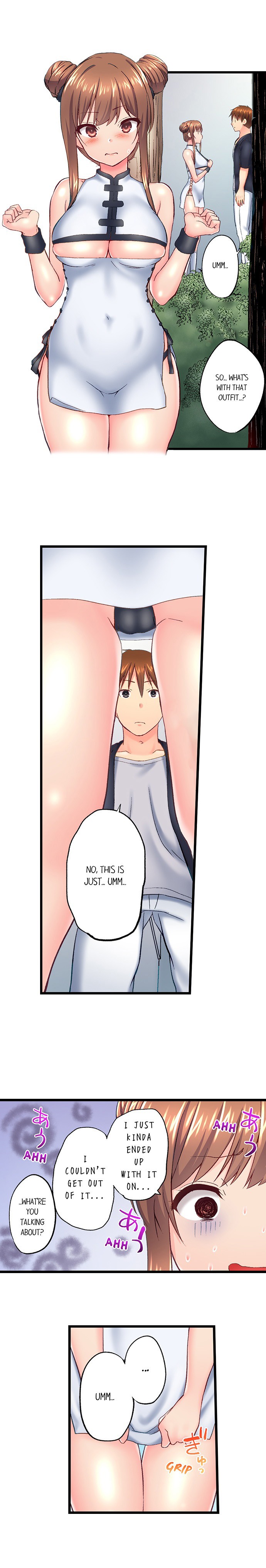My Brother S Slipped Inside Me In The Bathtub chapter 122 page 3