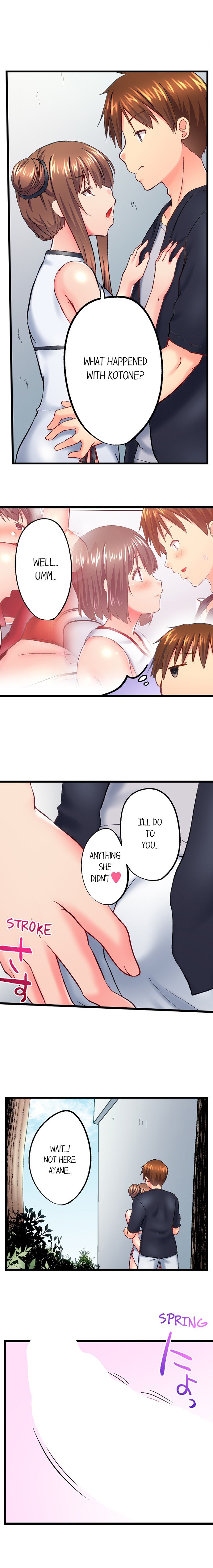 My Brother S Slipped Inside Me In The Bathtub chapter 122 page 7