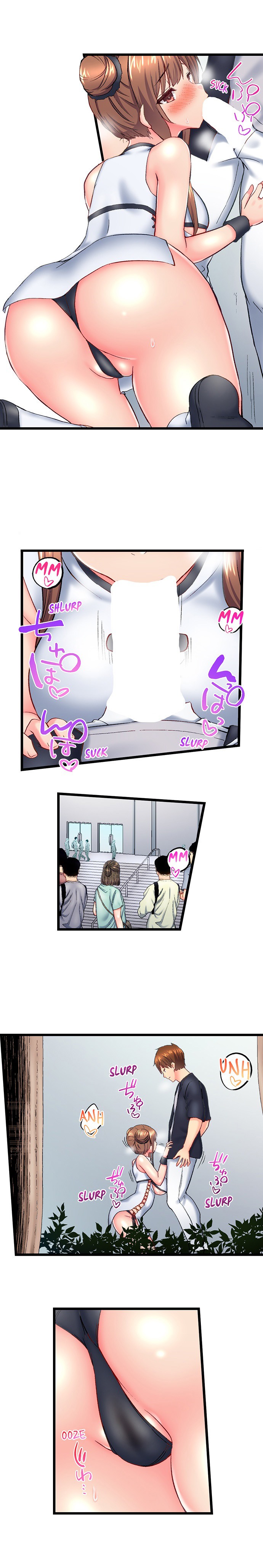 My Brother S Slipped Inside Me In The Bathtub chapter 122 page 9
