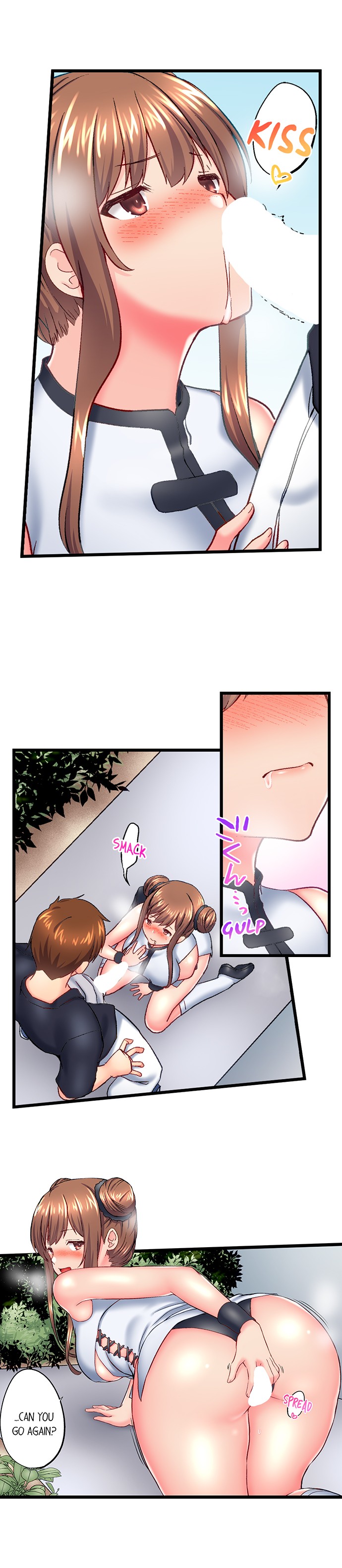 My Brother S Slipped Inside Me In The Bathtub chapter 123 page 3