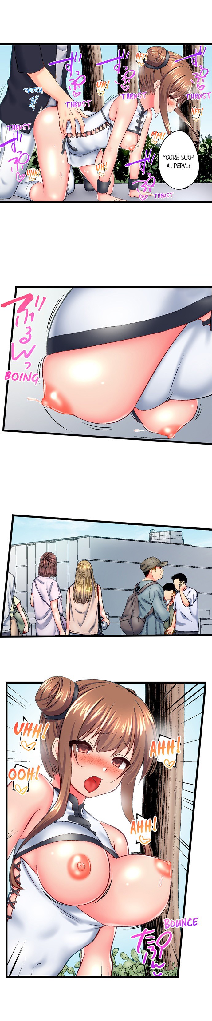 My Brother S Slipped Inside Me In The Bathtub chapter 123 page 6