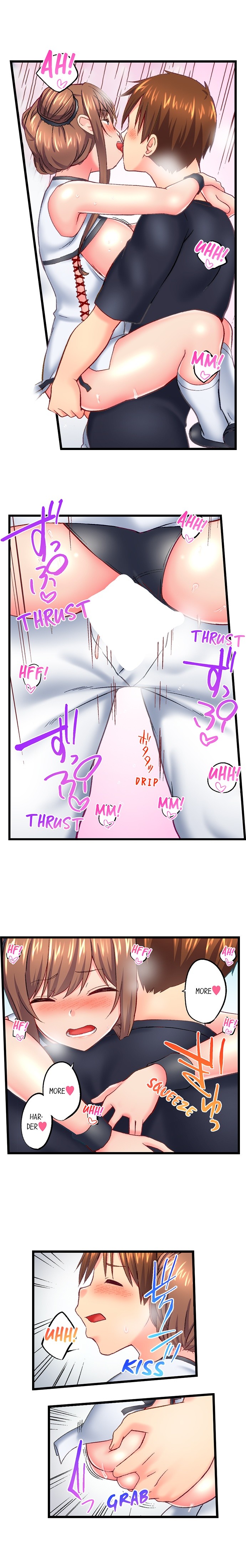My Brother S Slipped Inside Me In The Bathtub chapter 123 page 7