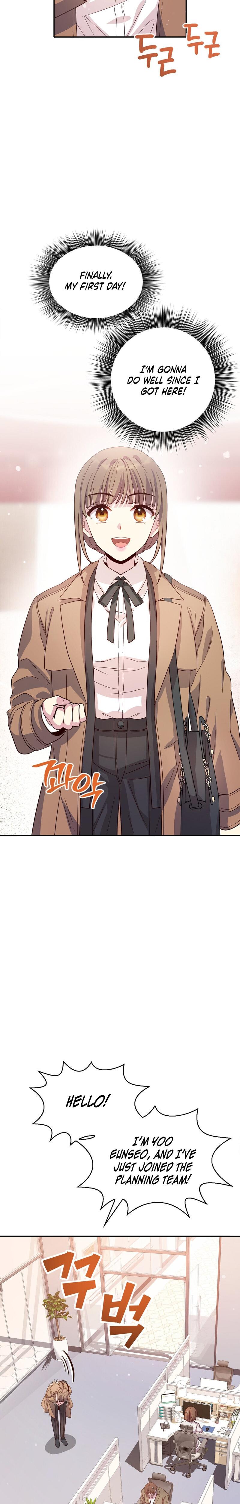 My Childhood Friend Loves Me While Hypnotized chapter 4 page 21