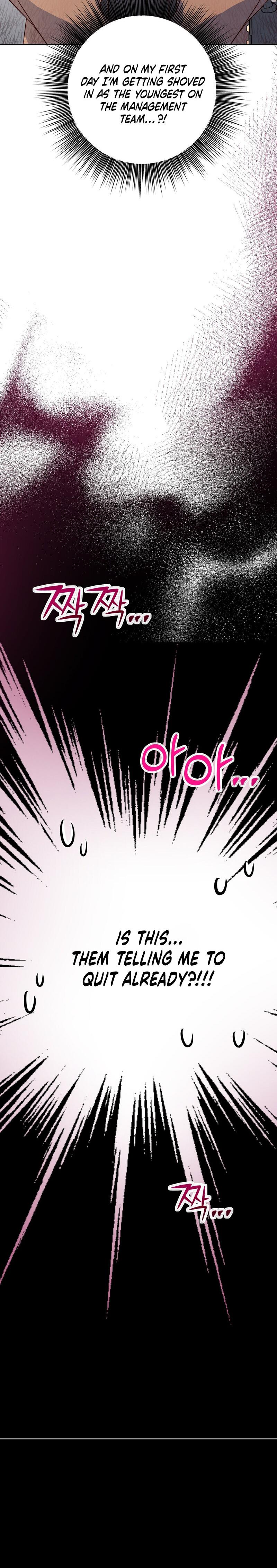 My Childhood Friend Loves Me While Hypnotized chapter 4 page 27