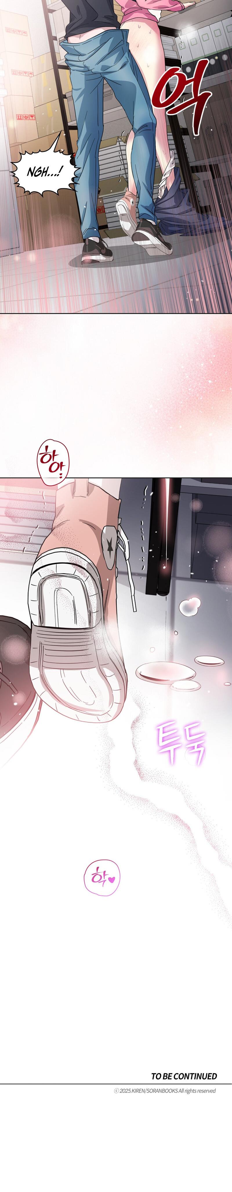 My Childhood Friend Loves Me While Hypnotized chapter 15 page 20