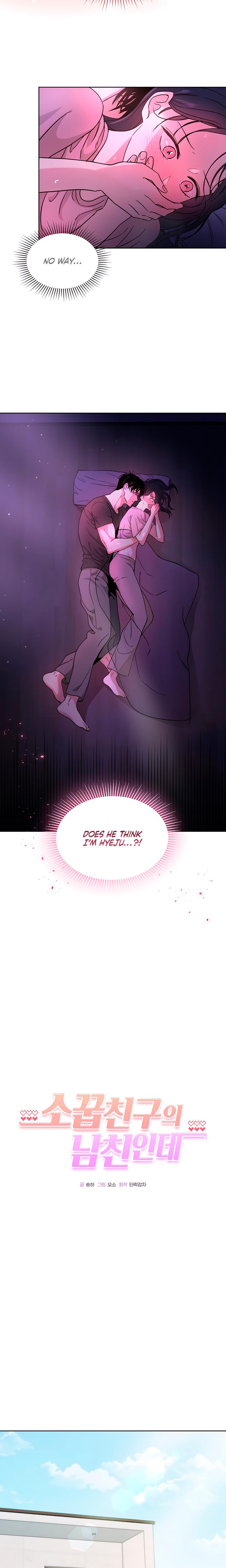 My Childhood Friend's Boyfriend chapter 1 page 3