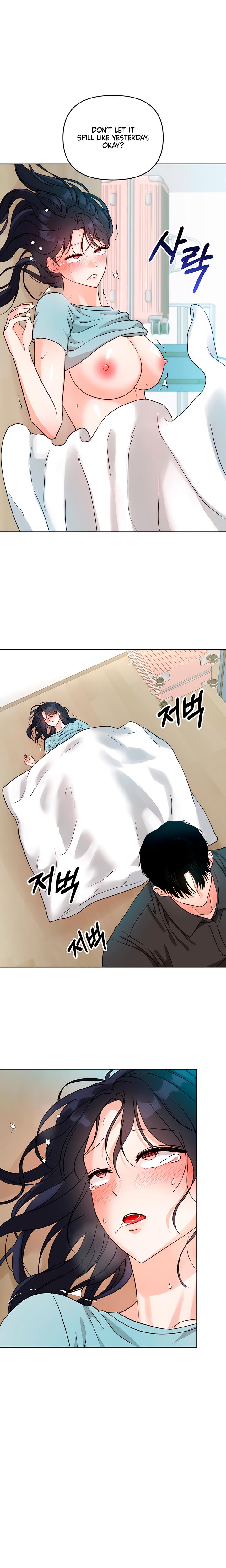 My Childhood Friend's Boyfriend chapter 6 page 14