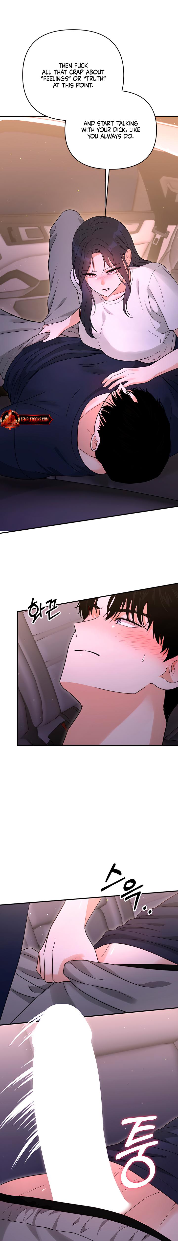 My Childhood Friend's Boyfriend chapter 13 page 4