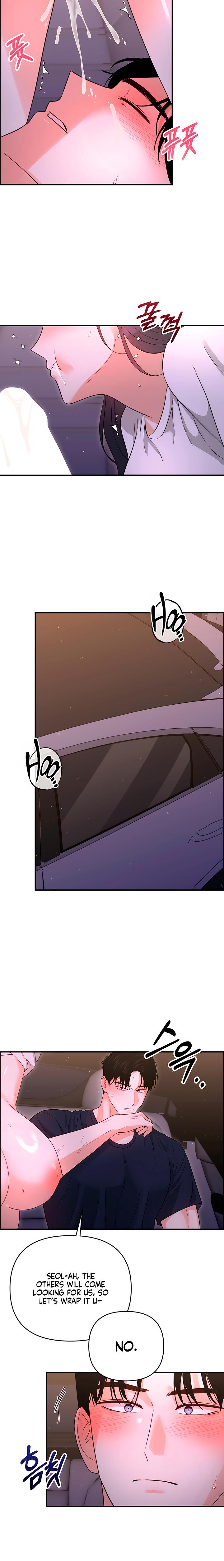 My Childhood Friend's Boyfriend chapter 13 page 15