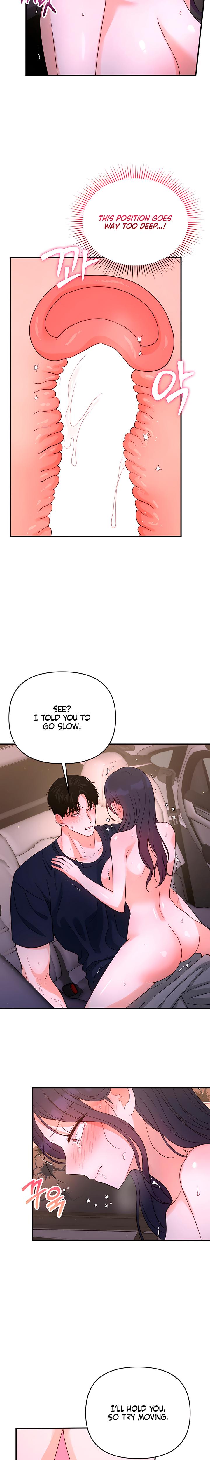My Childhood Friend's Boyfriend chapter 14 page 5