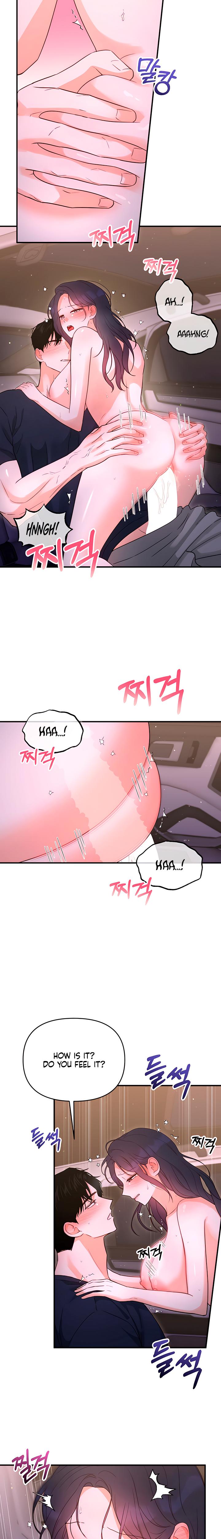 My Childhood Friend's Boyfriend chapter 14 page 6