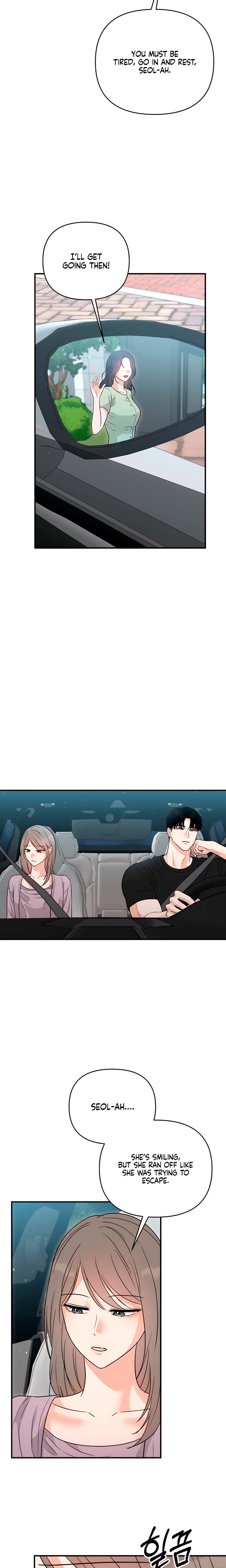 My Childhood Friend's Boyfriend chapter 14 page 16
