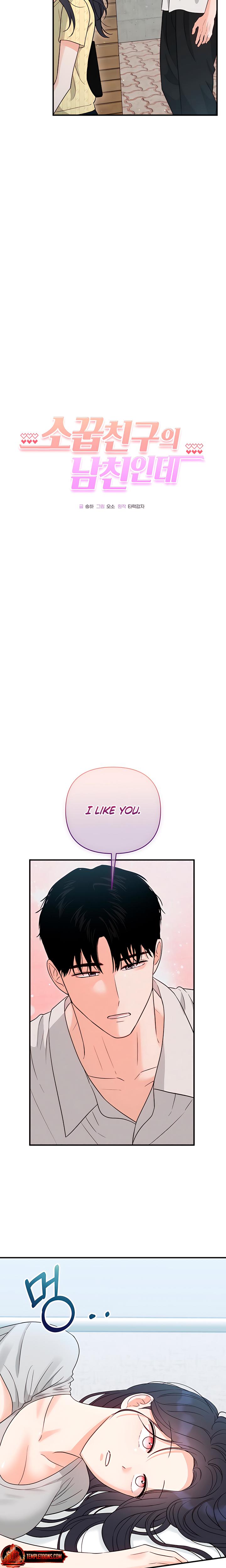 My Childhood Friend's Boyfriend chapter 15 page 11