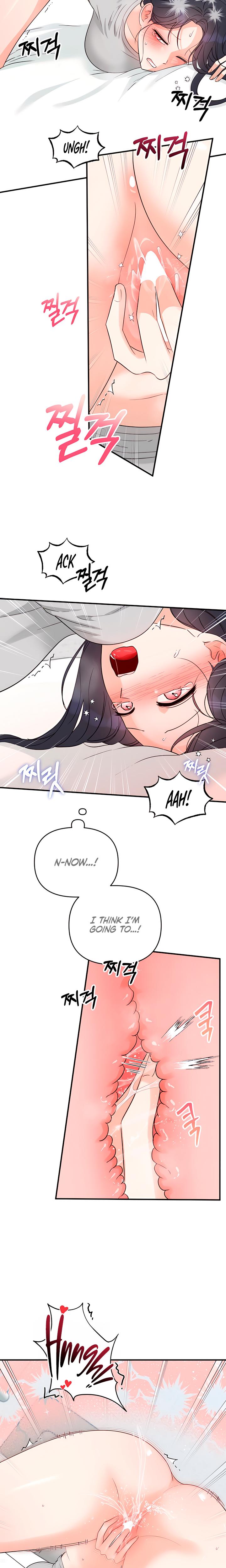 My Childhood Friend's Boyfriend chapter 15 page 17