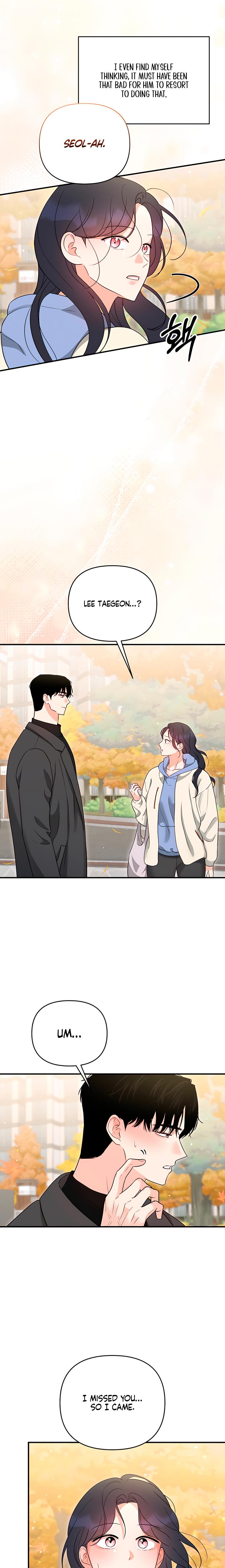 My Childhood Friend's Boyfriend chapter 16 page 13