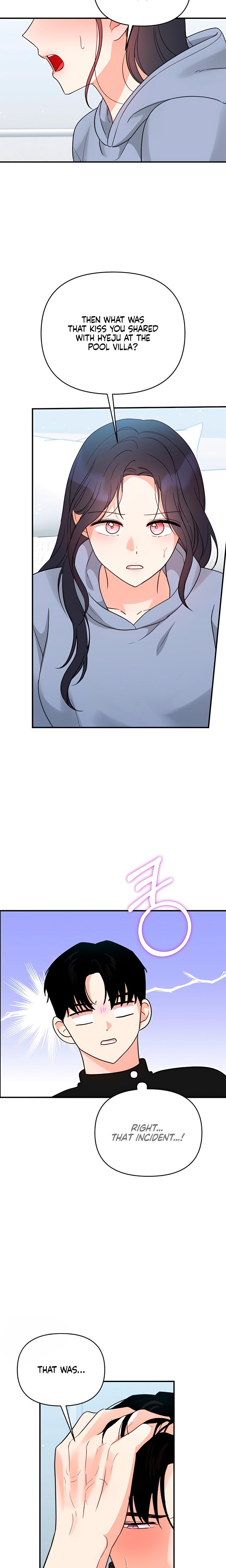 My Childhood Friend's Boyfriend chapter 17 page 5
