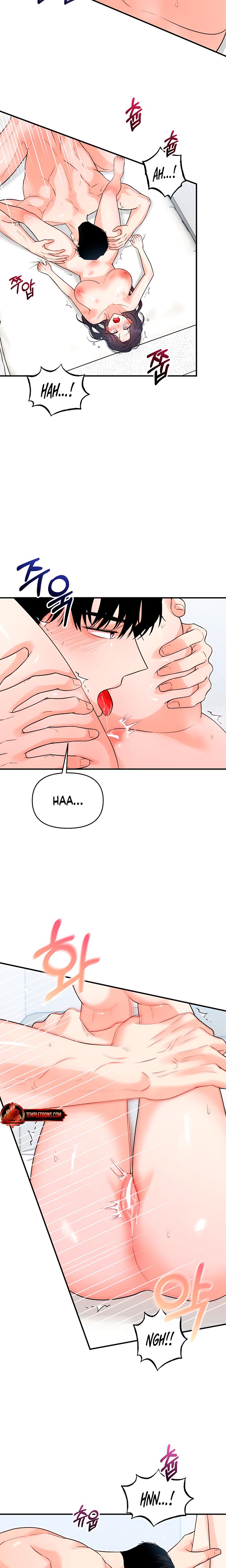 My Childhood Friend's Boyfriend chapter 17 page 13