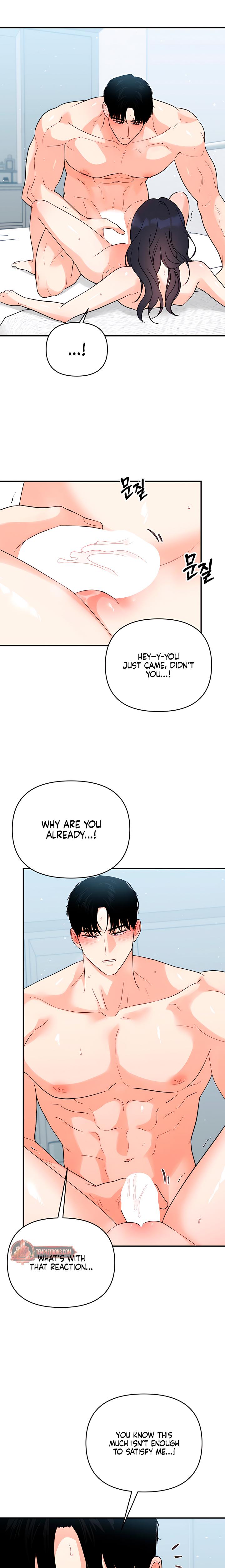 My Childhood Friend's Boyfriend chapter 17 page 18